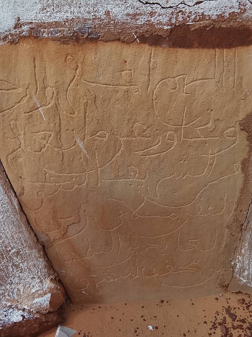 جئتكم من شنقيط بمفاهيم ووقائع تُنشر لأول مرة!