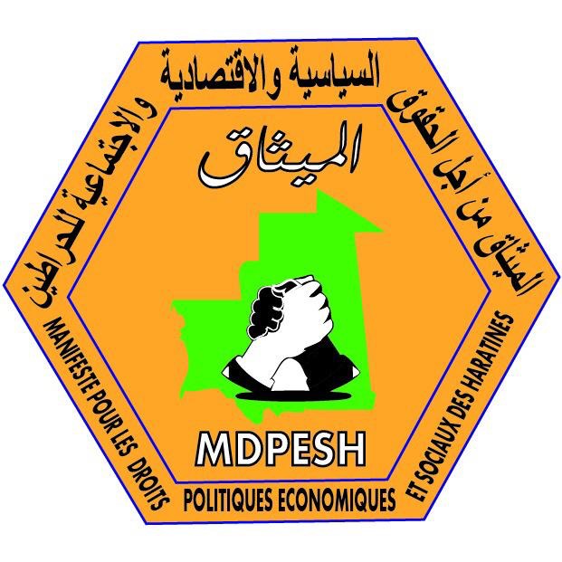 ميثاق لحراطين: نرفض سياسات الإبعاد العشوائي لعائلات حراس&nbsp;(…)