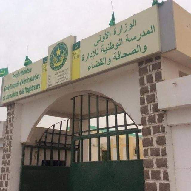 أنباء عن اكتتاب 200 عنصر  لصالح الوزارة الأولى