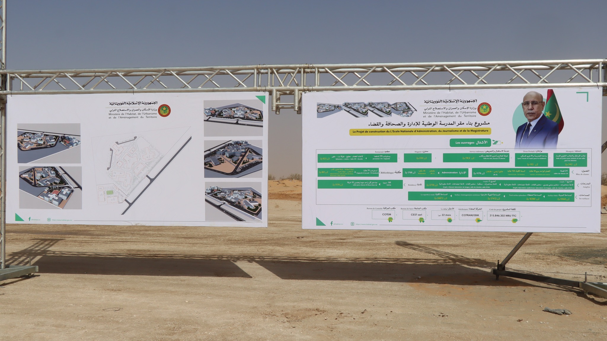 وزارة الإسكان: هذه هي مواصفات المشروع الجديد لمقر&nbsp;(…)