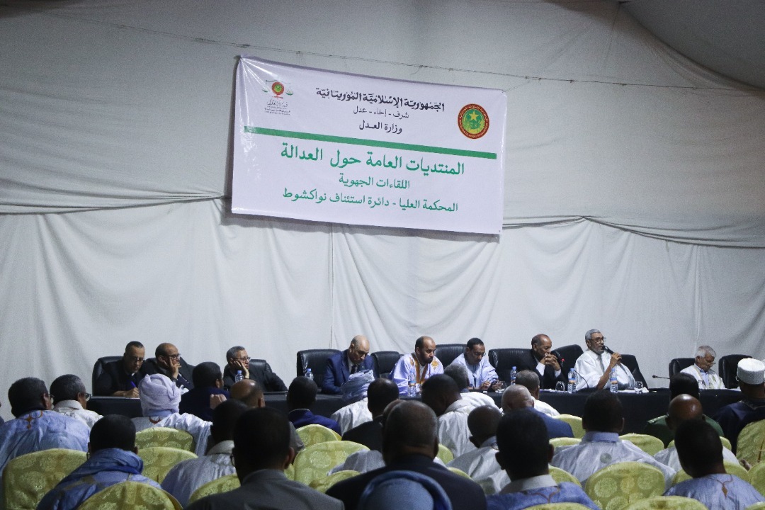 وزارة العدل تختتم المرحلة الأخيرة من اللقاءات الجهوية&nbsp;(…)