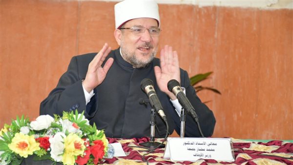وزير الأوقاف المصري يشارك غدا في مؤتمر تعزيز السلم