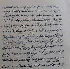 جعفرية المغافرة (بني حسان) بين لسان الحال ولسان المقال!!