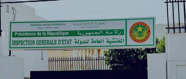 لأول مرة تكشف المفتشية العامة للدولة عن مسار التفتيش&nbsp;(…)