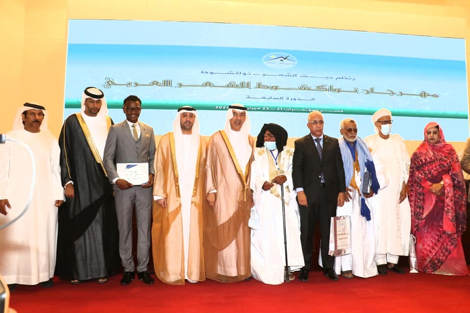 افتتاح الدورة السابعة من مهرجان انواكشوط للشعر العربي