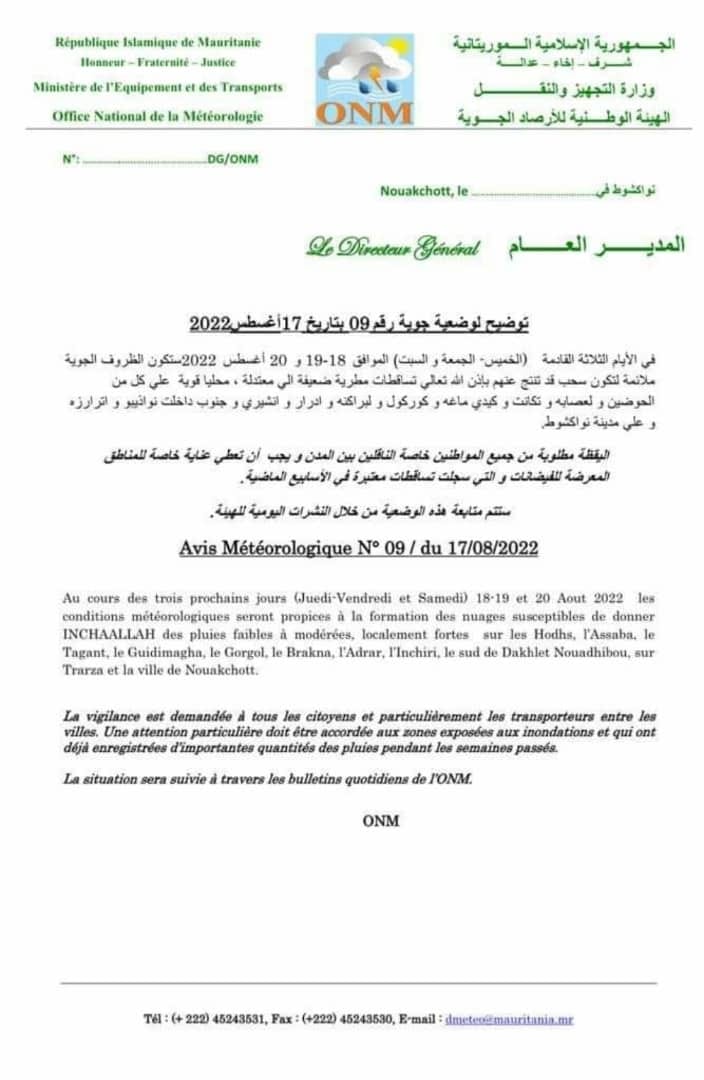 الأرصاد الجوية تحذر من أمطار قوية خلال اليومين القادمين&nbsp;(…)