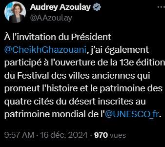 المديرة العامة لليونسكو: 