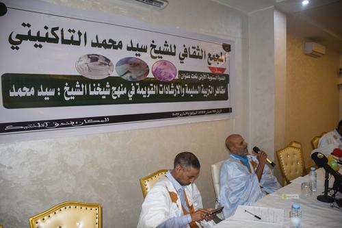 ندوة حول مظاهر التربية السليمة والإرشادات القويمة في&nbsp;(…)