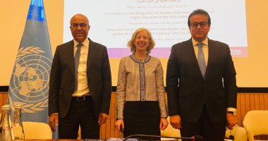 اعتماد اتفاقية الاعتراف بدراسات التعليم العالى بالبلدان&nbsp;(…)