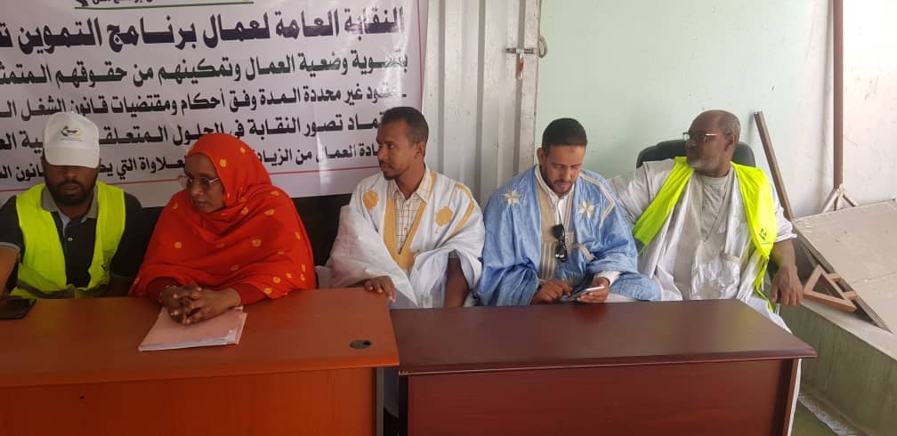 نقابة عمال أمل: يجب إشراك النقابة في تنفيذ الحلول