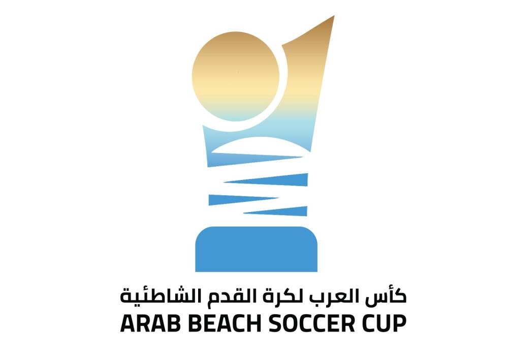 هذه هي المنتخبات التي ستواجه موريتانيا في بطولة كأس (…)