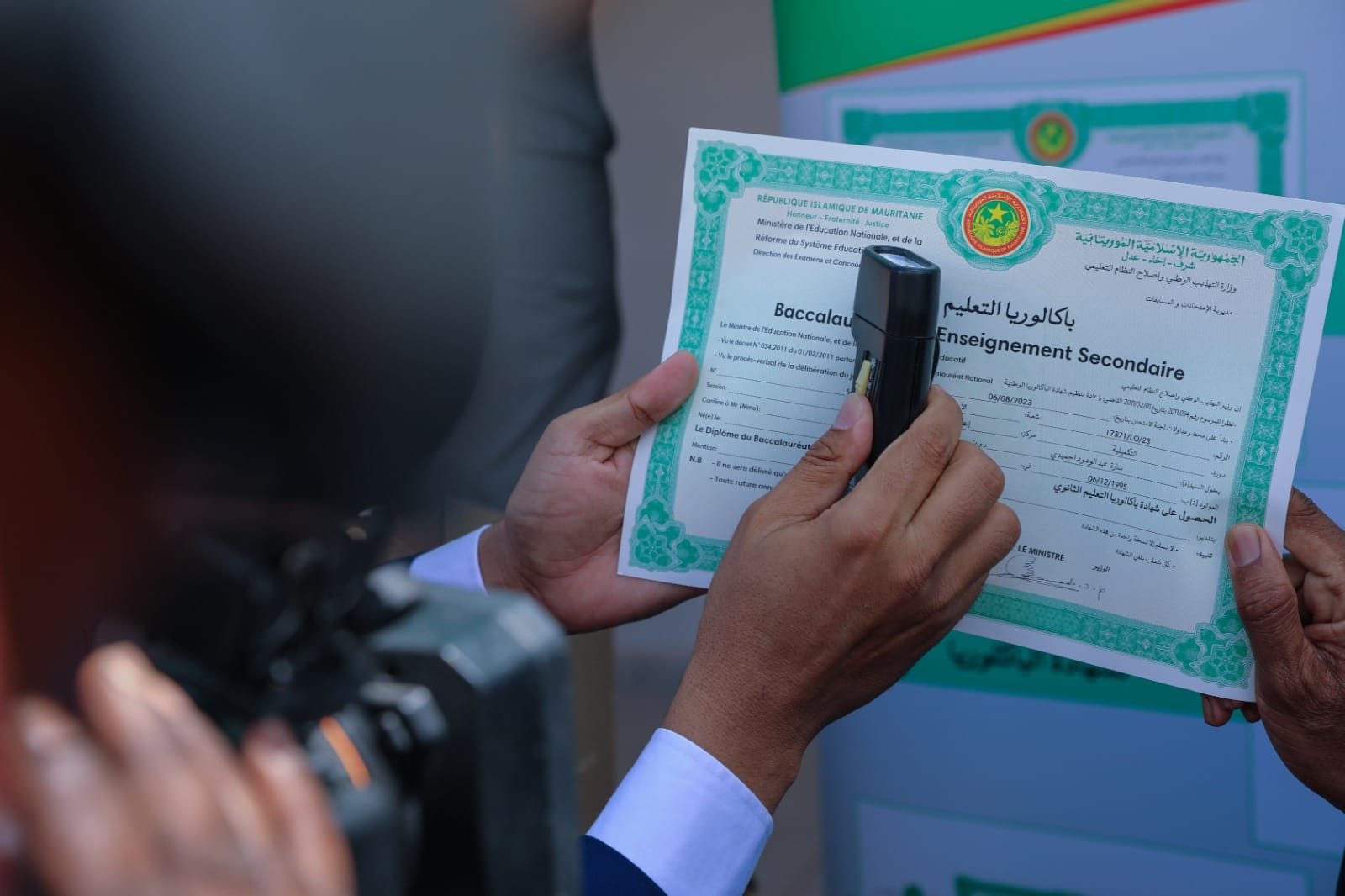 وزارة التهذيب تطلق برنامج إنتاج شهادات البكالوريا المؤمنة