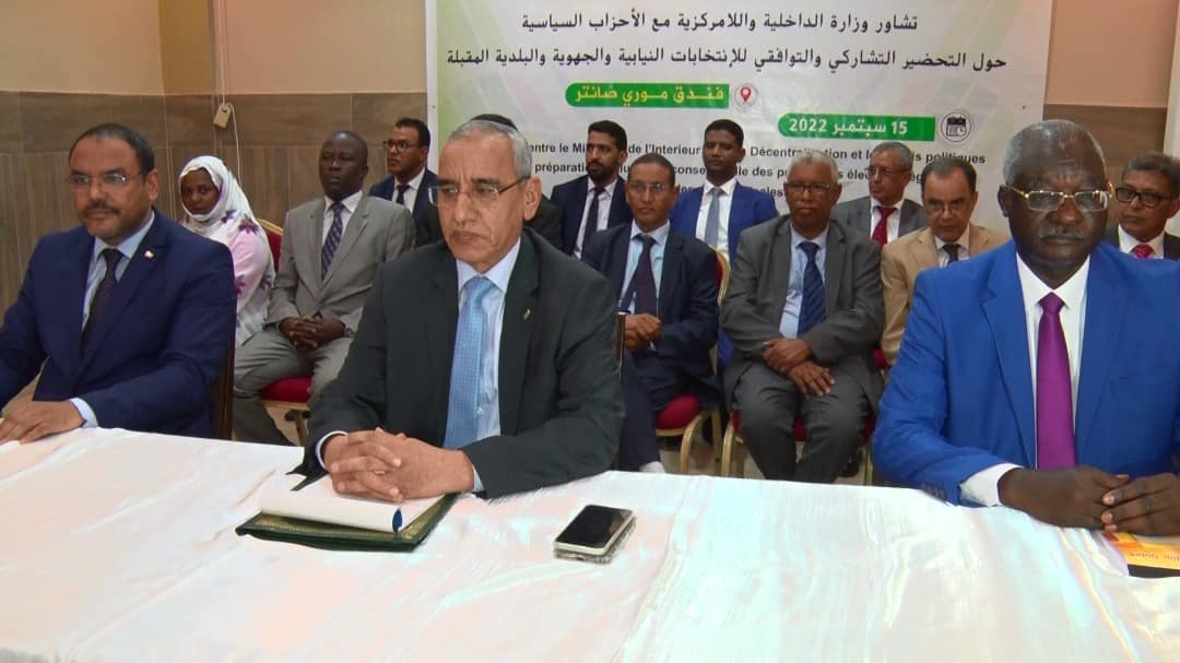 صور اللقاء التشاوري اليوم بين وزارة الداخلية والأحزاب&nbsp;(…)