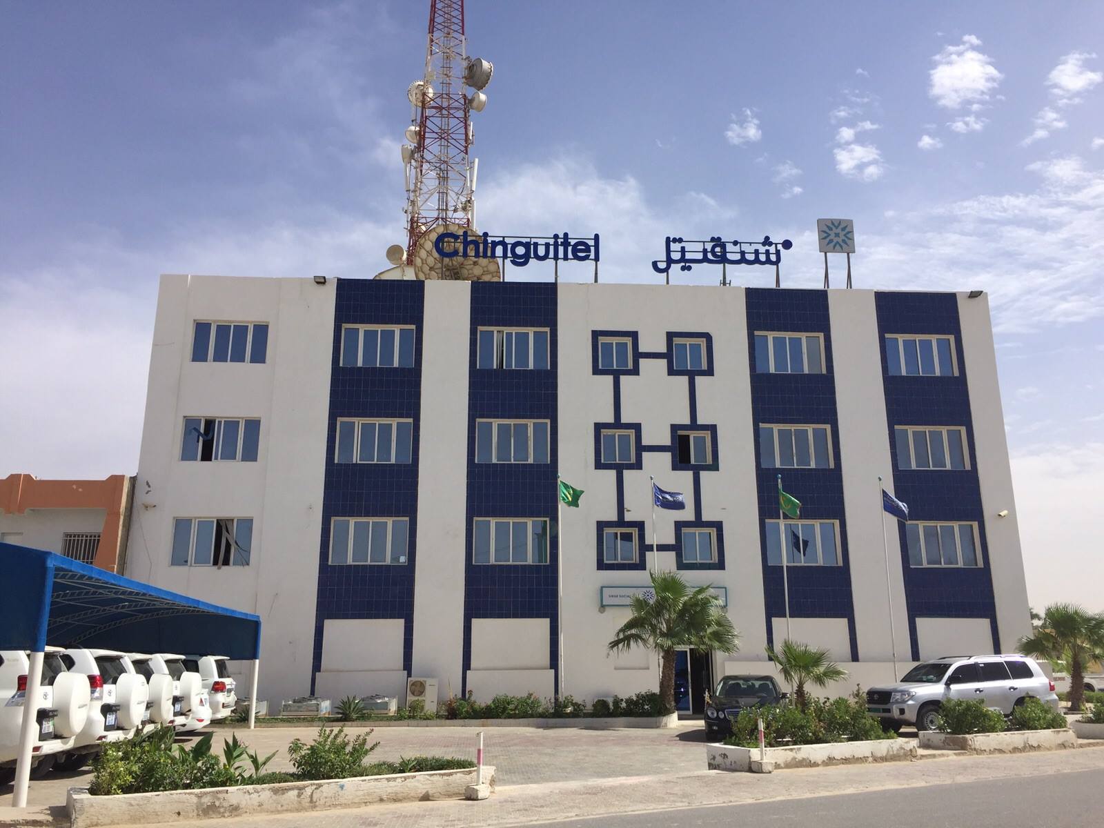 شركة شنقيتل: تحتفظ الشركة بحقها في المتابعة القانونية&nbsp;(…)