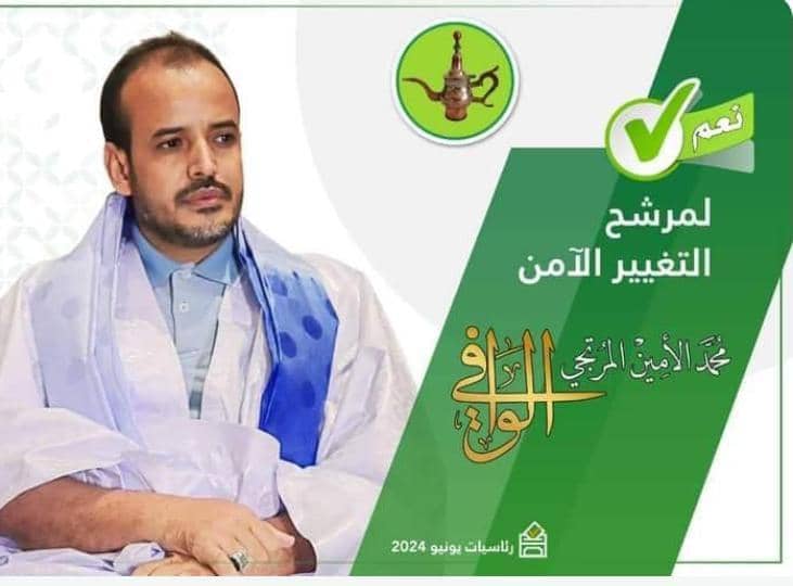 المكتب السياسي لتيار دولة المواطنة برئاسة النائب زينب&nbsp;(…)