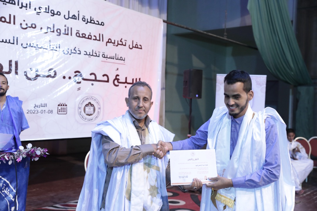 صور من حفل تخرج الدفعة الأولى من المجازين والثالثة من&nbsp;(…)