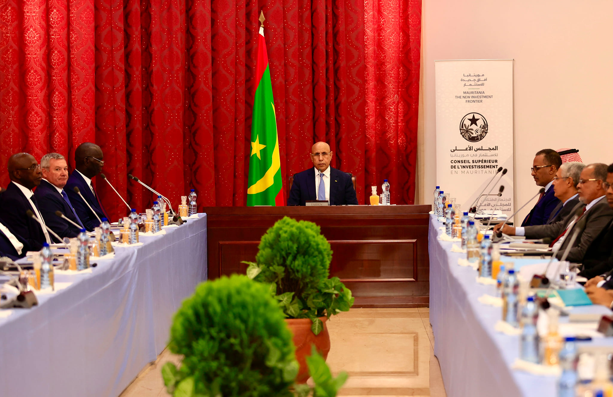 المجلس الأعلى للاستثمار يجتمع لأول مرة منذ إنشائه 2020