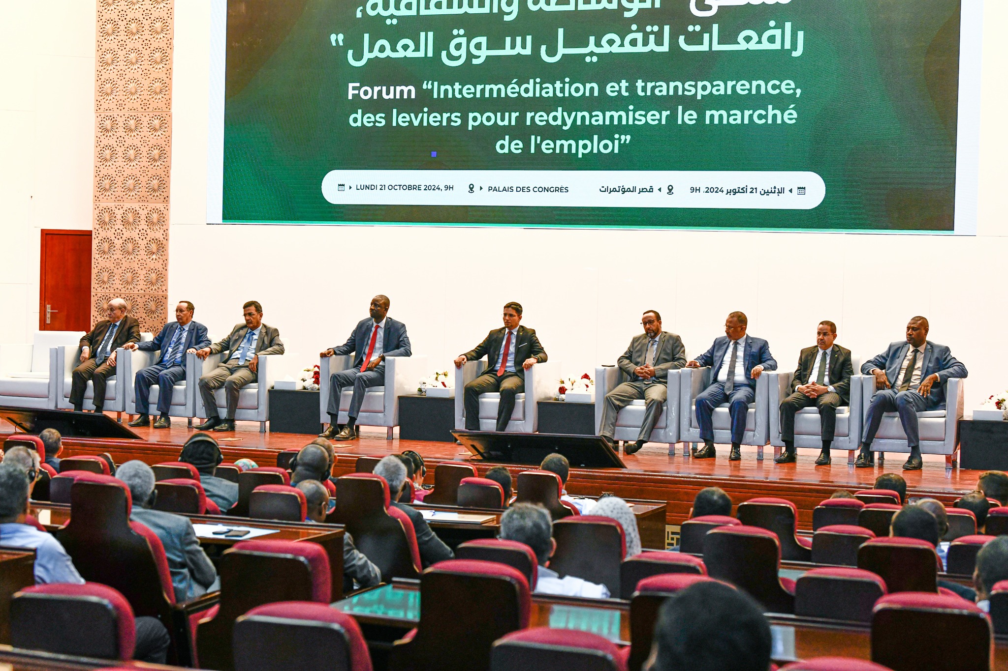 وزارة تمكين الشباب والتشغيل تطلق ملتقى مع الفاعلين في&nbsp;(…)