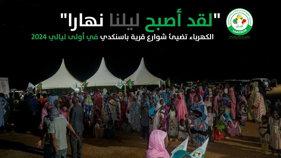 التآزر تعلن أنها قامت بكهربة قرية باسنكدي التابعة لبلدية&nbsp;(…)