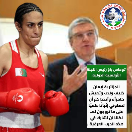 منازلات الشرف و التحدي