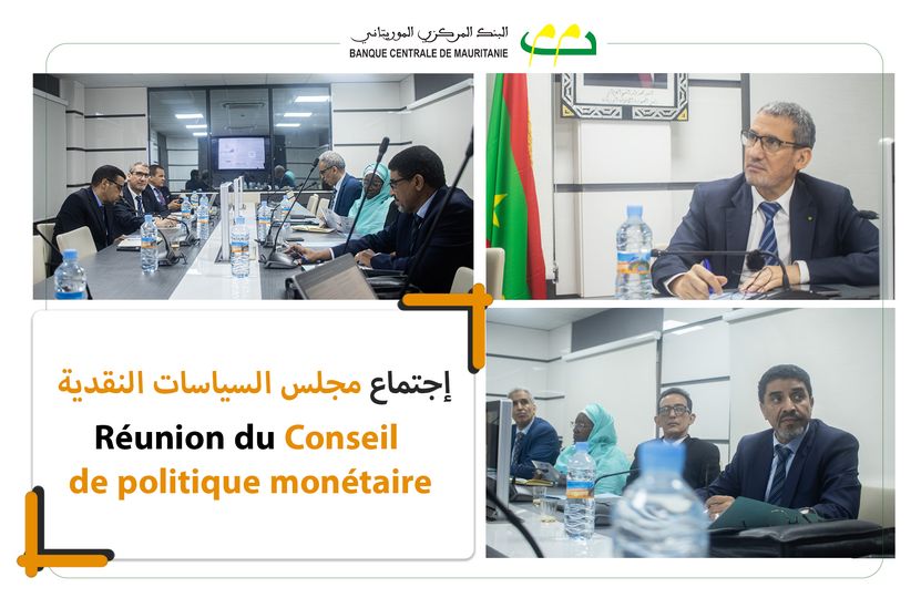 مجلس السياسات النقدية يقرر خفض سعر الفائدة الرئيسي (…)