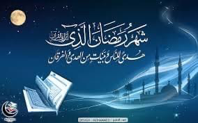 مع القرآن لفهم الحياة!!(ح: 8)