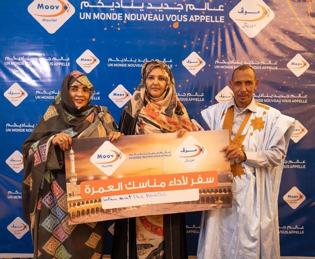 موف موريتل تنظم حفلاً تكريمياً كبيراً في نواكشوط