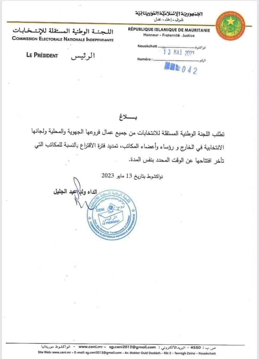 المستقلة للانتخابات تقرر تمديد فترة التصويت في المكاتب&nbsp;(…)