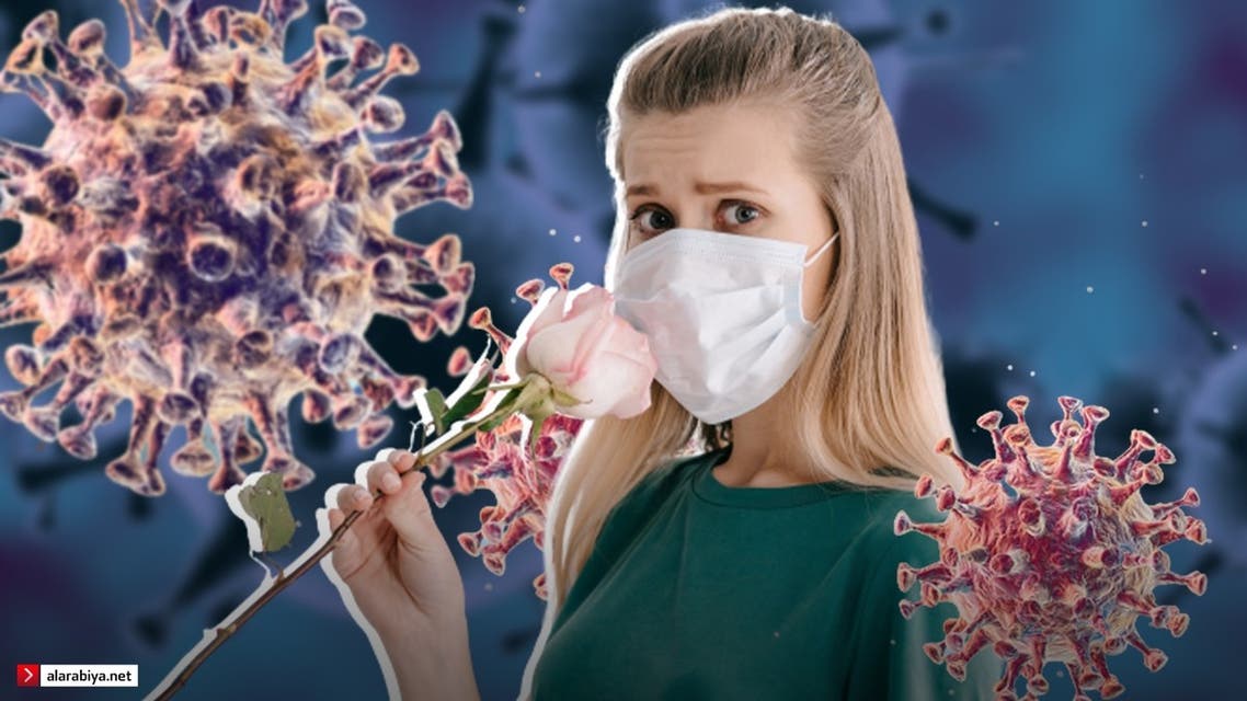 تقرير: هذه هي حقيقة اضطراب الشم الذي يسببه كورونا