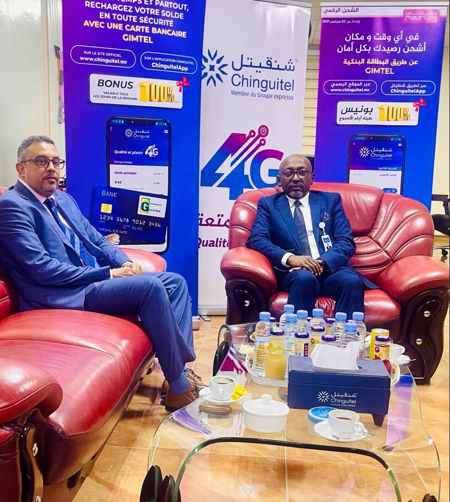 شركة شنقيتل تطلق خدمة الشحن الرقمي بالتعاون مع جيمتل