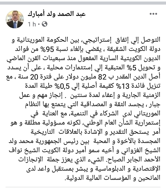 إنجاز مهم و عمل جبار