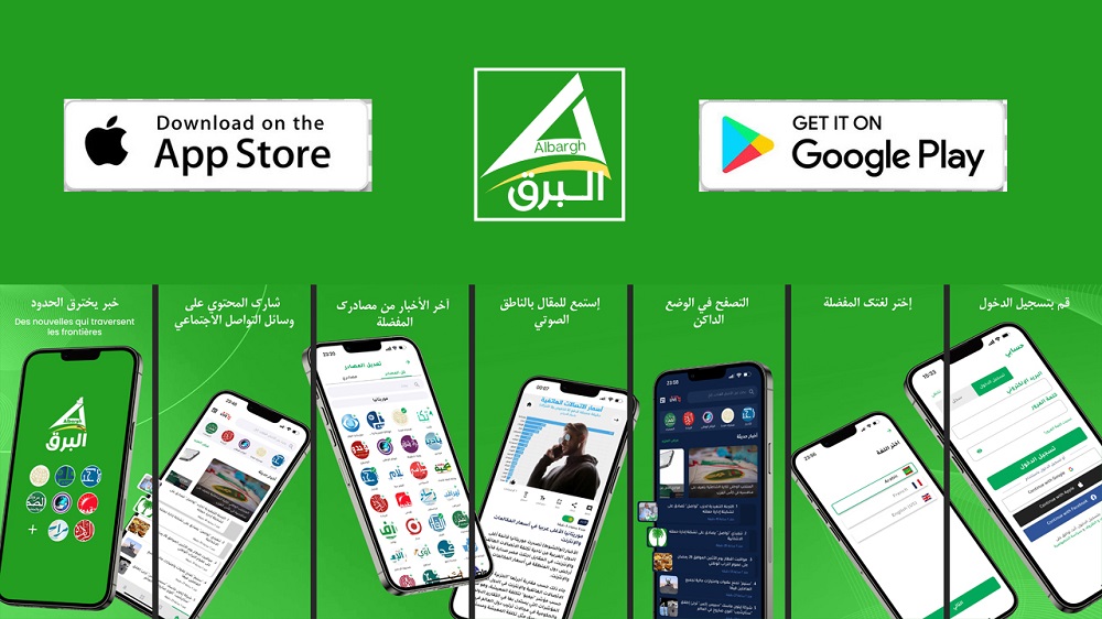 مهندسون يطلقون تطبيق البرق الإخباري الموريتاني الأول من&nbsp;(…)