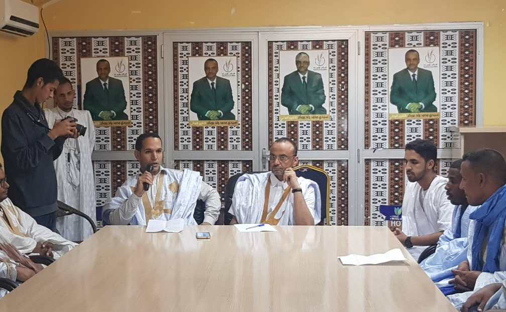 مجموعة من شباب بوطلحاية تعلن دعمها للمرشح ولد بوبكر