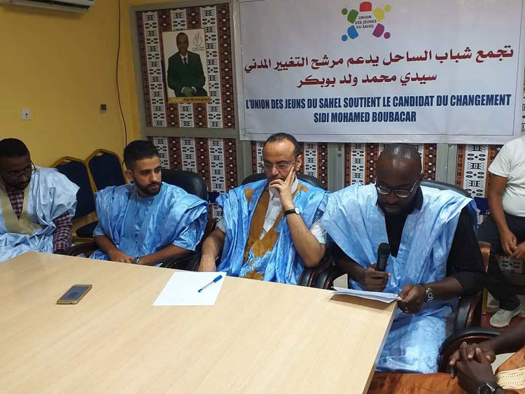 انضمام مجموعة 