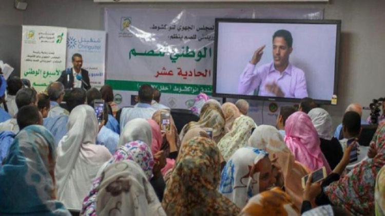 موريتانيا.. الصم يطالبون بإشراكهم في الانتخابات الرئاسية