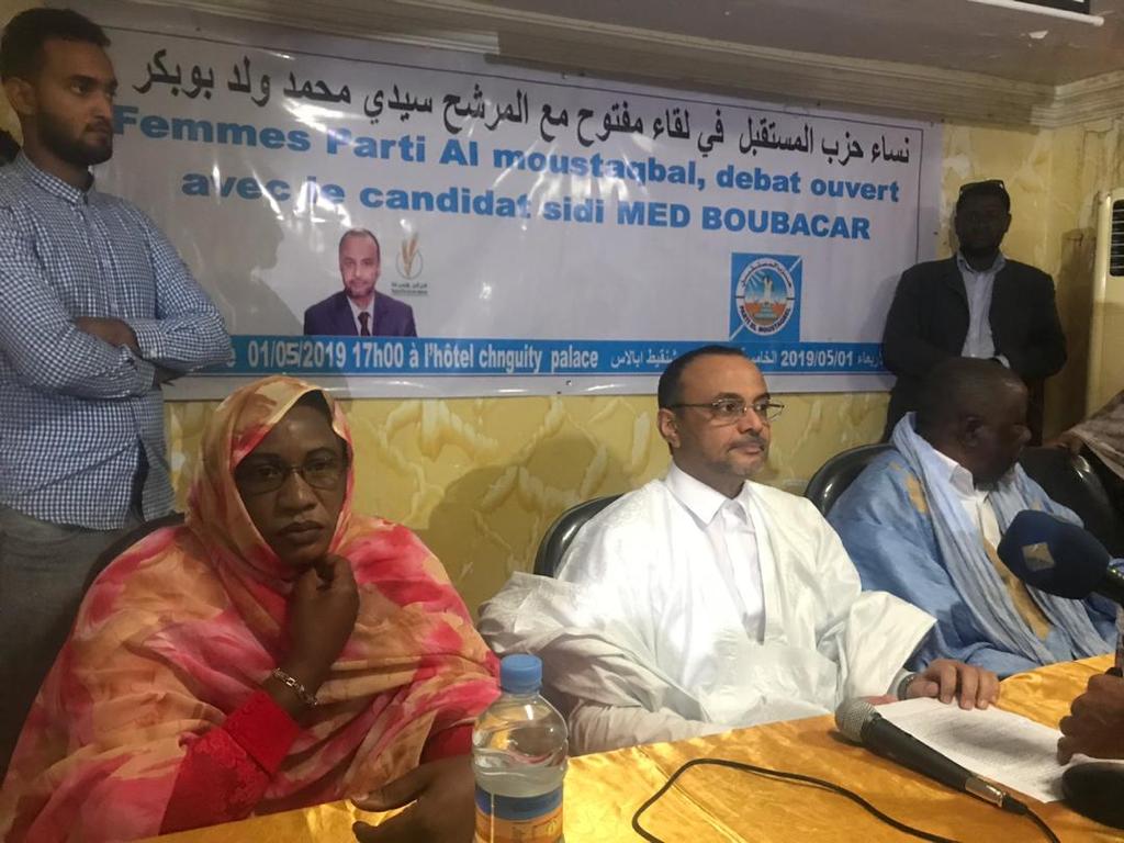 ولد بوبكر يعرض ملامح برنامجه في لقاء مع نساء حزب المستقبل