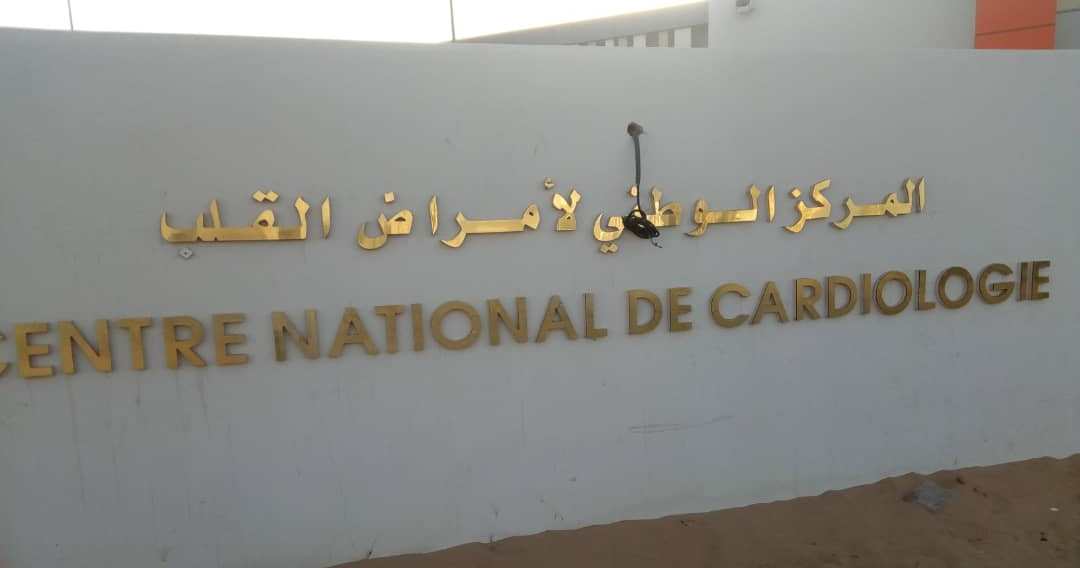 إدارة المركز الوطني لأمراض القلب تمنع على المرضى&nbsp;(…)