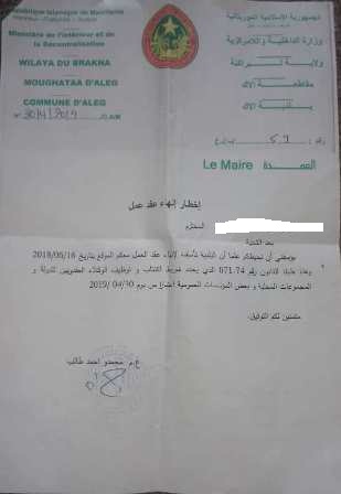 بلدية ألاك تقدم على فصل ثمانية من عمالها الدائمين بدون&nbsp;(…)