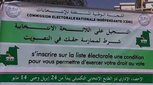 أرقام ومعلومات عن الإحصاء التكميلي