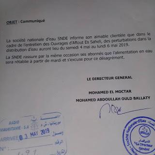 معاً لوقف انتهاك المادة السادسة من الدستور