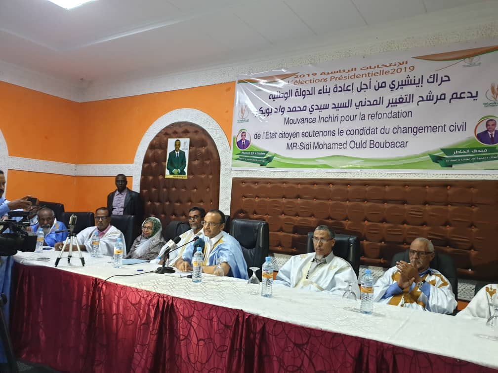 حراك انشيري يعلن دعم ولد بوبكر