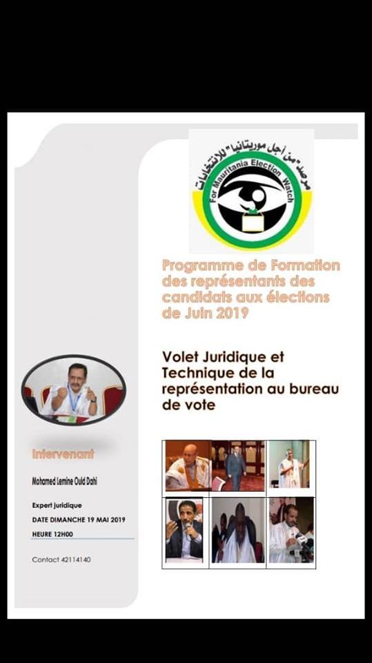 حملة المرشح ولد الوافي تشارك في دورة لمراقبة الانتخابات