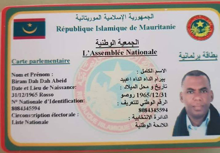 بيرام ولد اعبيدي يحضر أول جلسة برلمانية له منذ انتخابه (…)