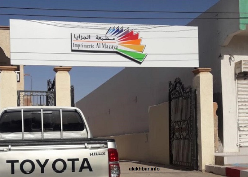 فوز شركة مملوكة لمقرب من عزيز بطباعة بطاقة التصويت بعد&nbsp;(…)