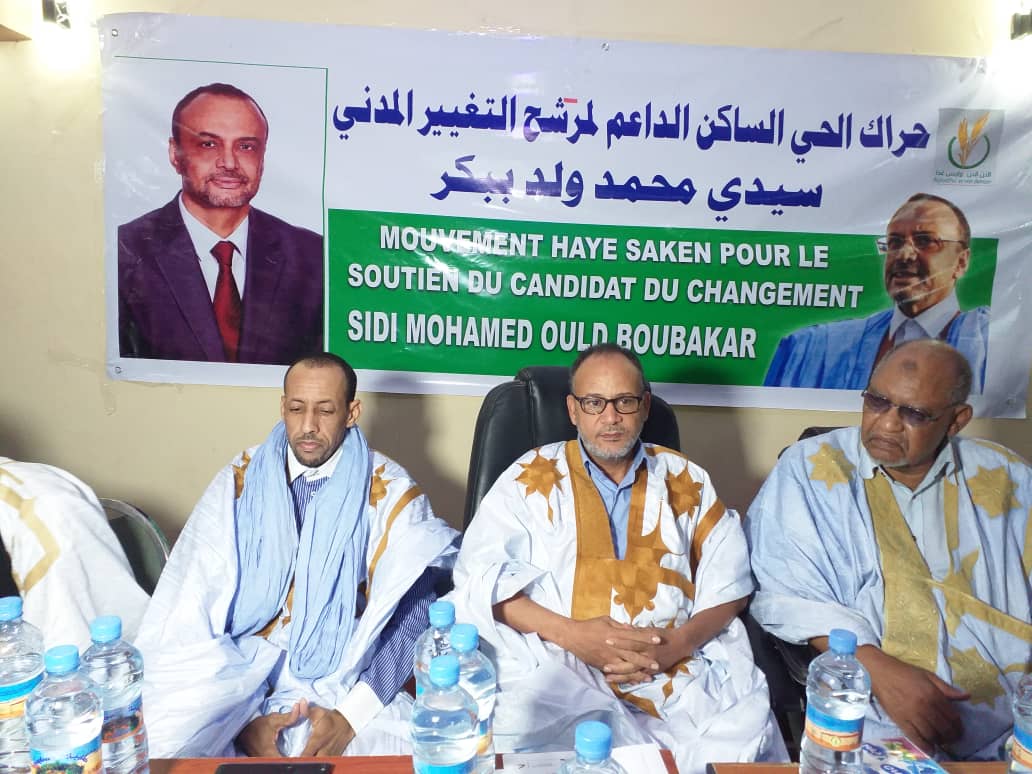 حراك الحي الساكن ينضم للمرشح سيدي محمد ولد بوبكر