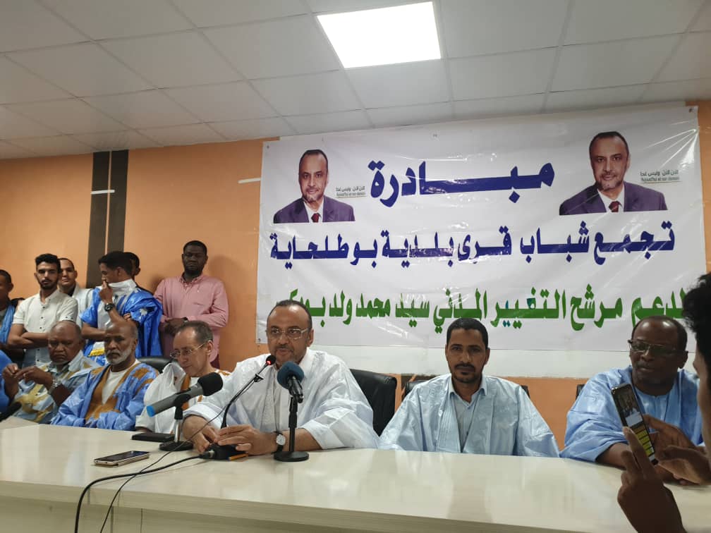 مبادرة تجمع شباب قرى بلدية بوطلحاية تعلن دعمها لمرشح&nbsp;(…)