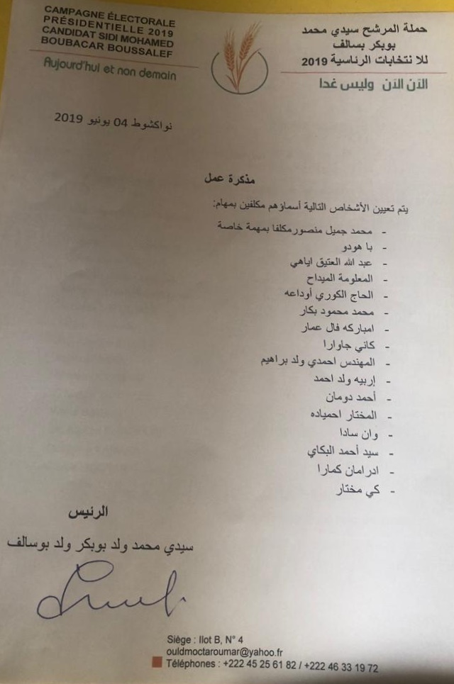 المرشح ولد بوبكر يعين مكلفين بمهام وناطقين رسميين ولجنة&nbsp;(…)