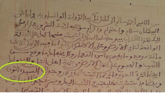 التعريف ببعض حكام مدينة المذرذرة في عهد الاستعمار (…)