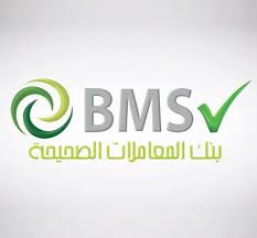 رابع بنك موريتاني في طريقه للإفلاس