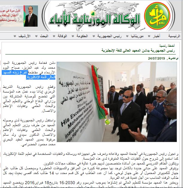 التدشين وإعادة التدشين!(صور)